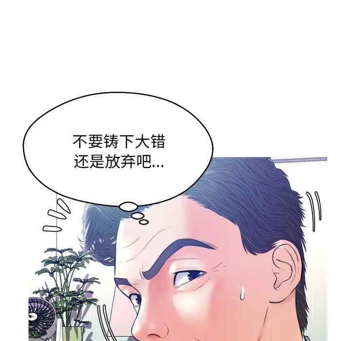 第70张