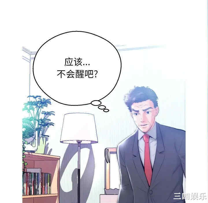 第80张