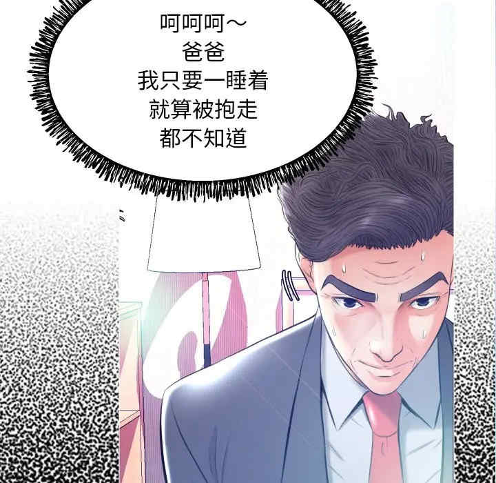 第83张
