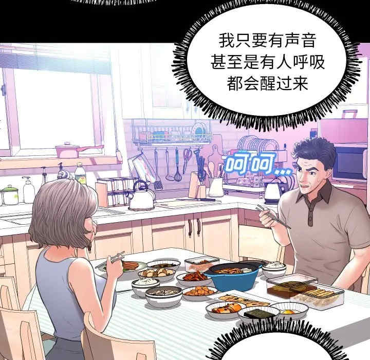 第87张