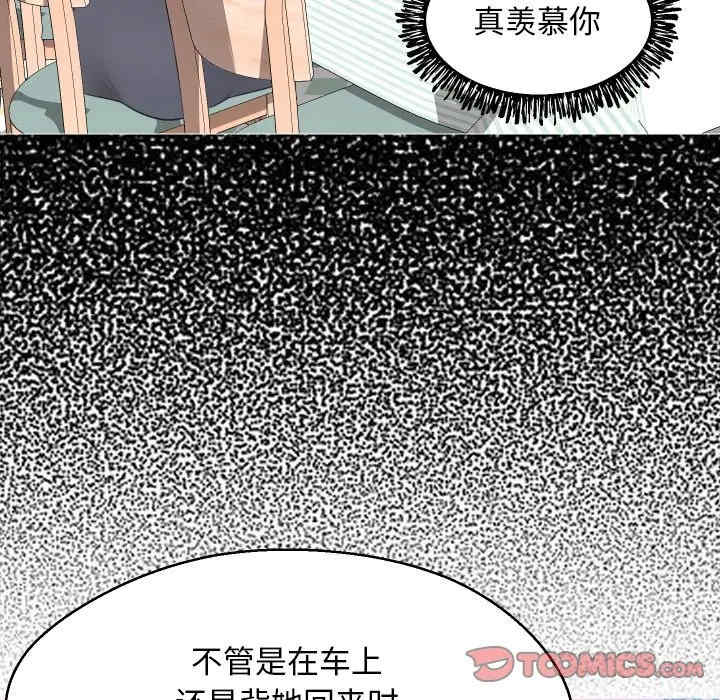 第90张