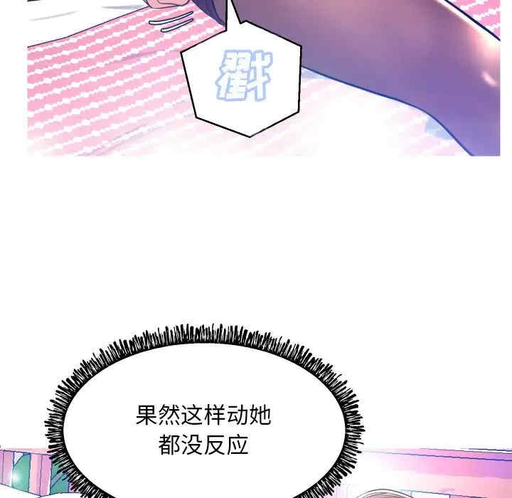 第96张