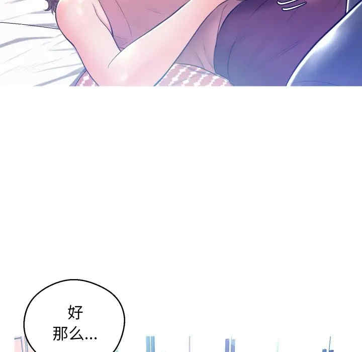 第106张