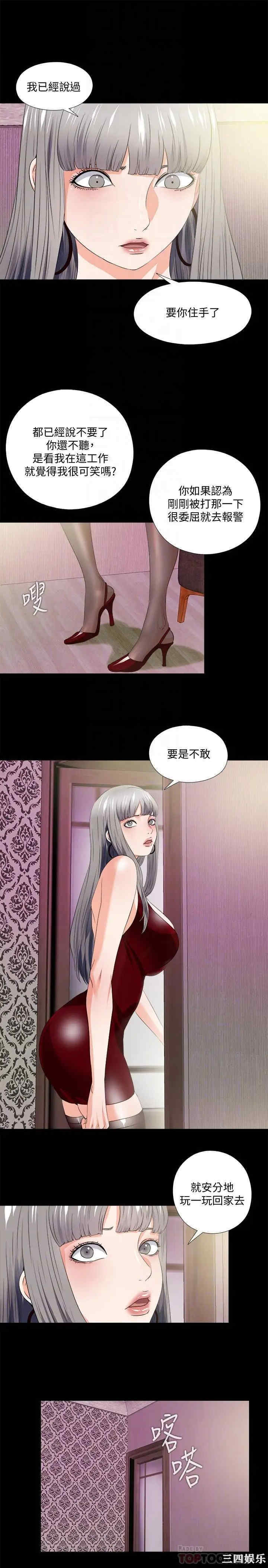 第18张