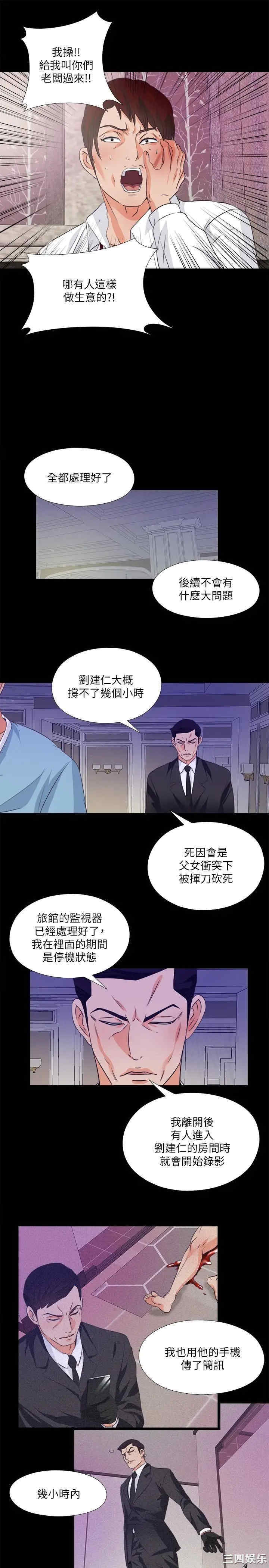 第20张