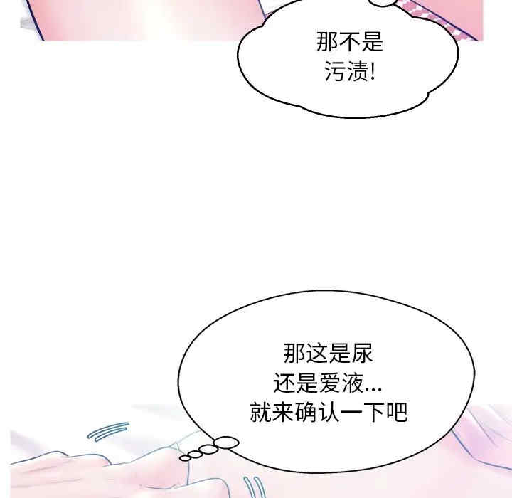 第27张