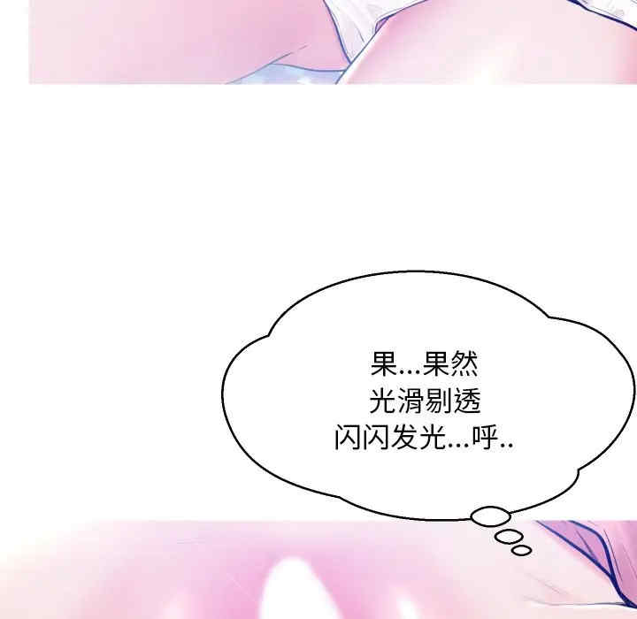 第37张