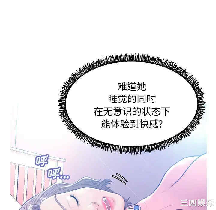 第68张