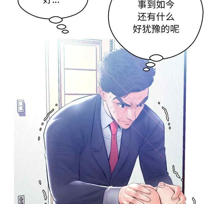 第81张