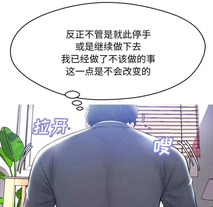 第86张