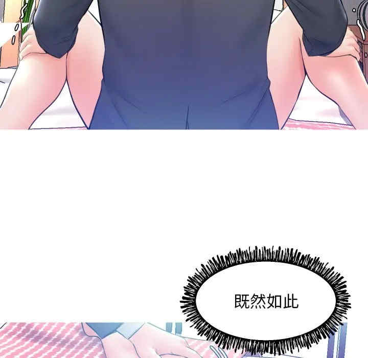 第88张