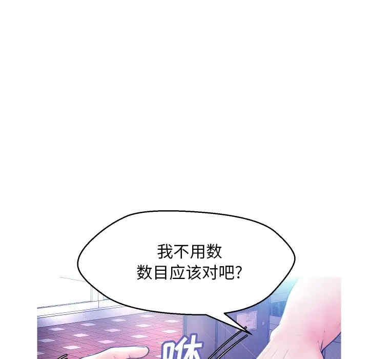 第38张