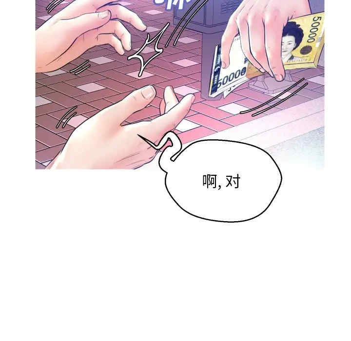 第39张