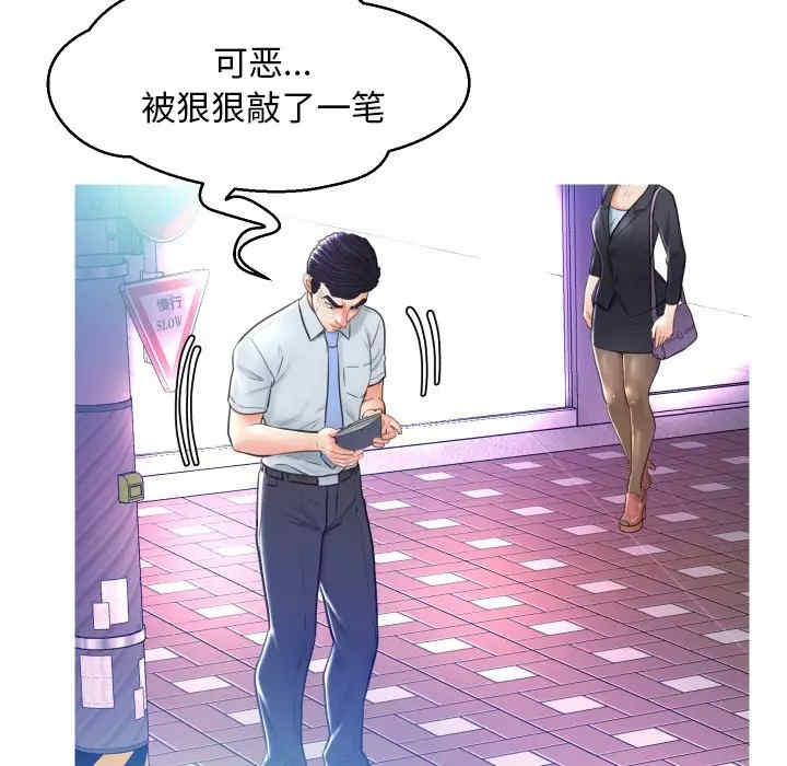第50张