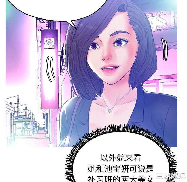 第67张