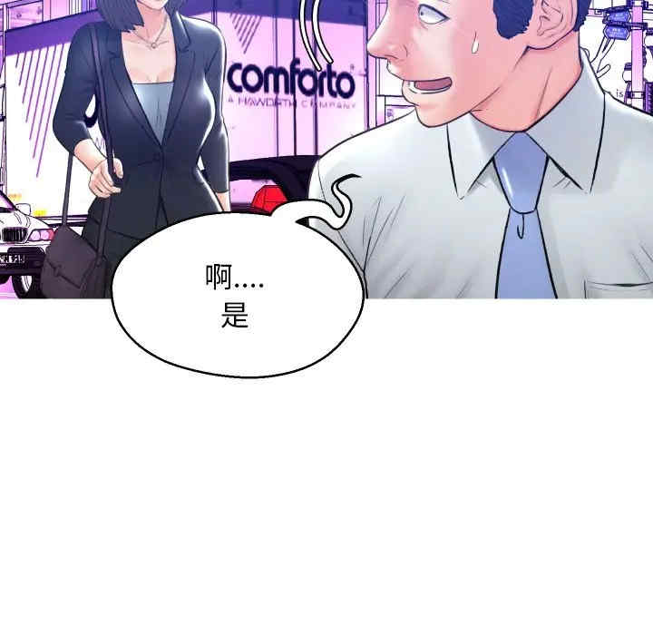 第76张