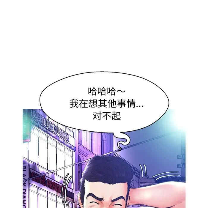第77张