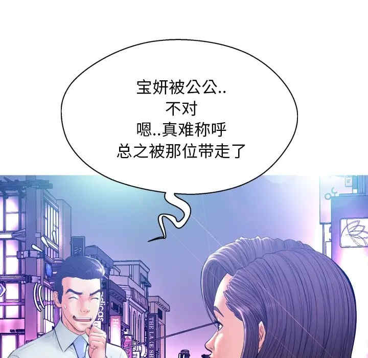 第81张