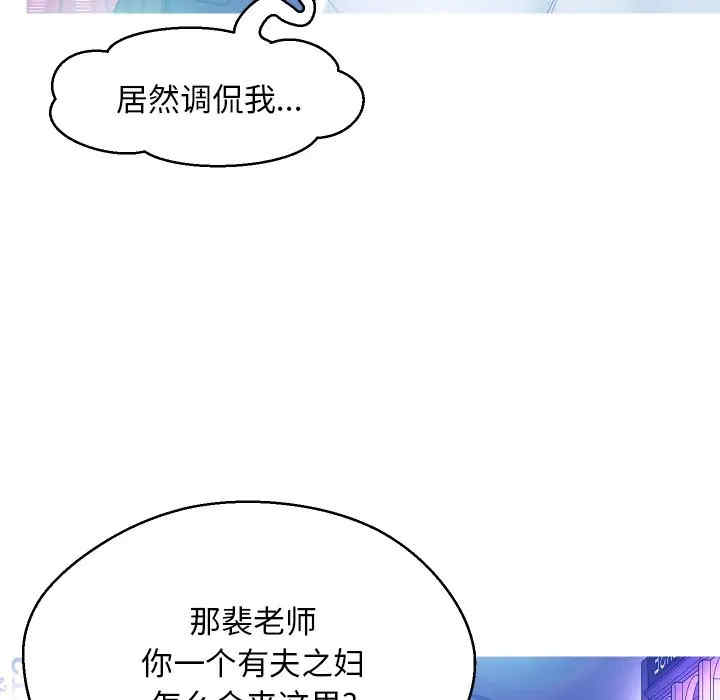 第88张