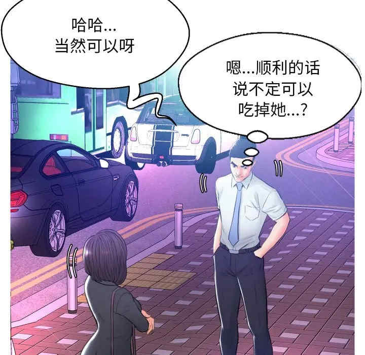 第98张