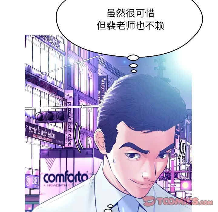 第101张