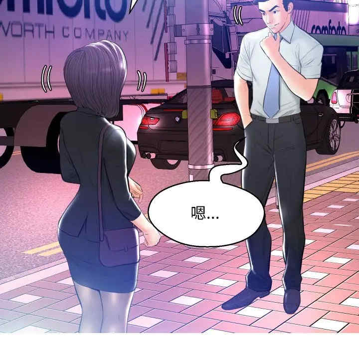 第110张