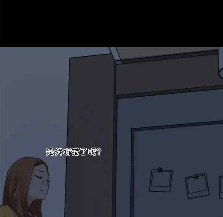 第66张