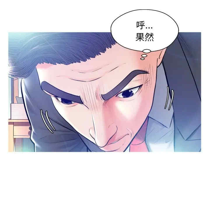 第133张