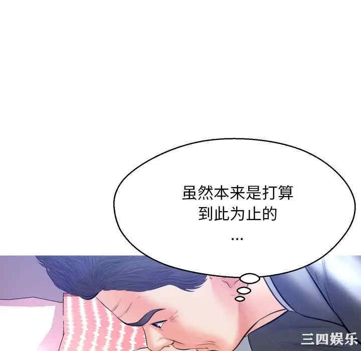 第138张