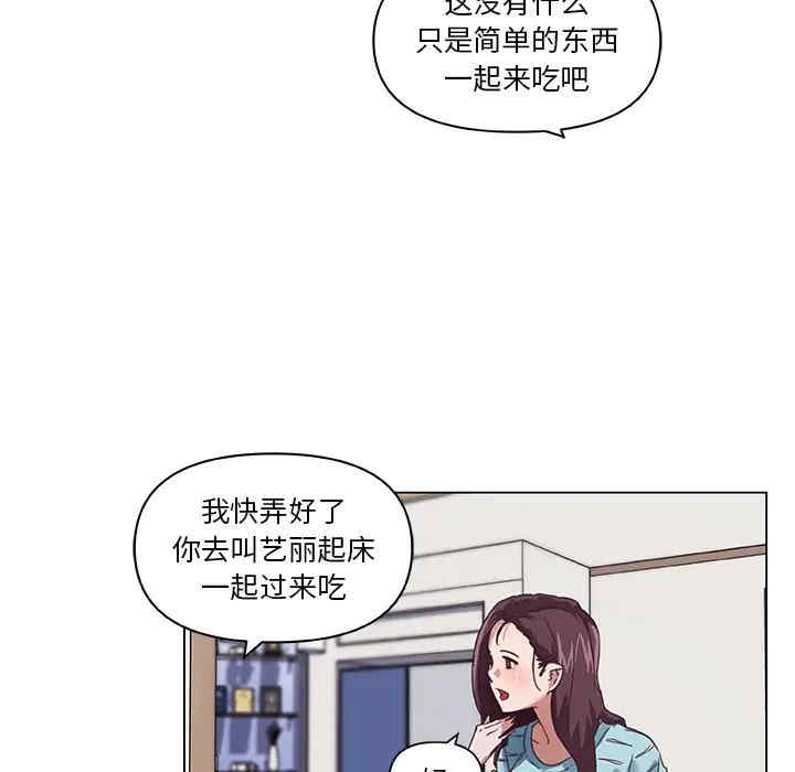 第87张