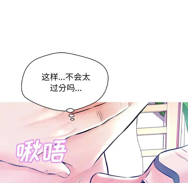 第37张