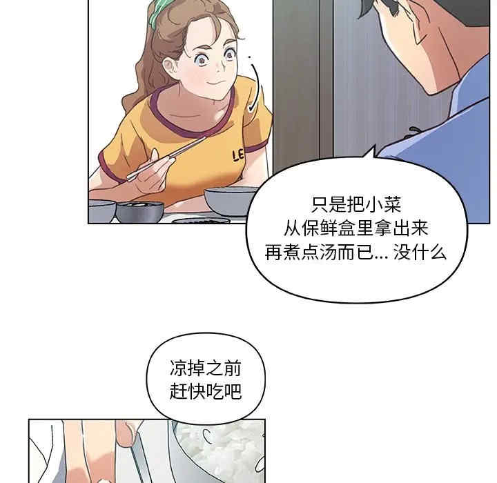 第97张