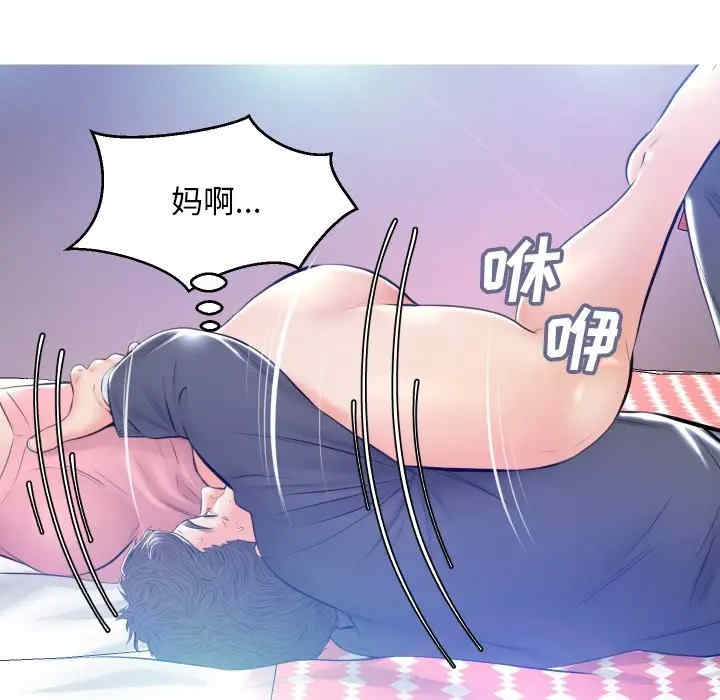 第84张