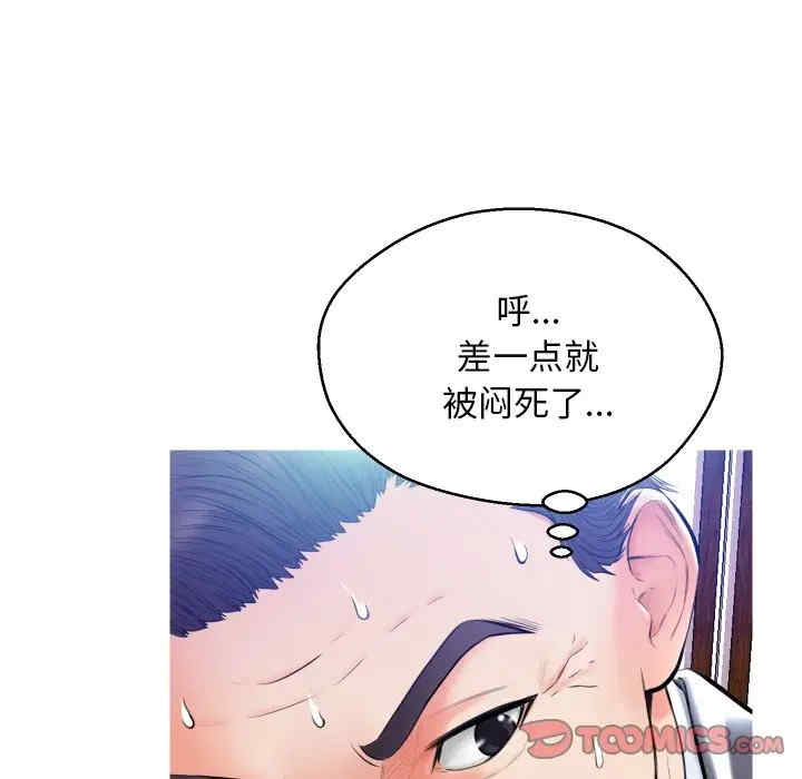 第90张