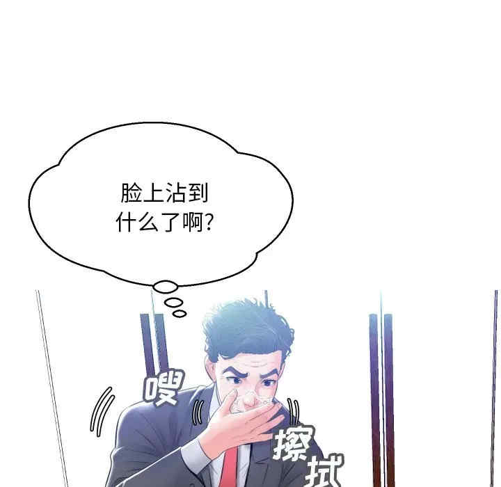 第93张