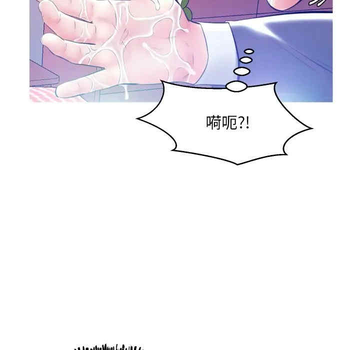 第99张