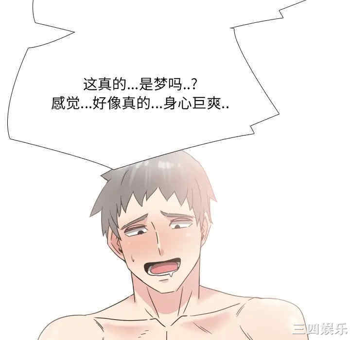 第46张