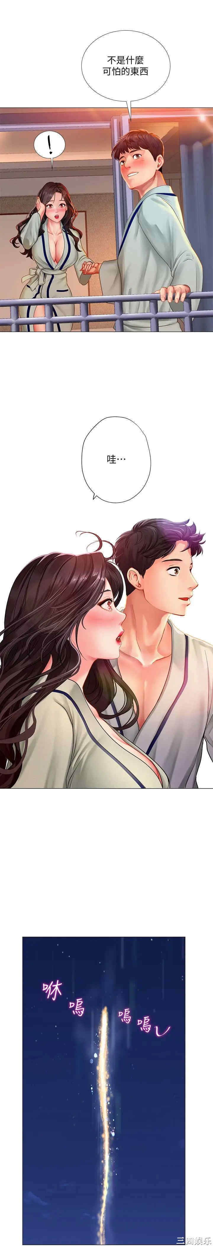 第19张