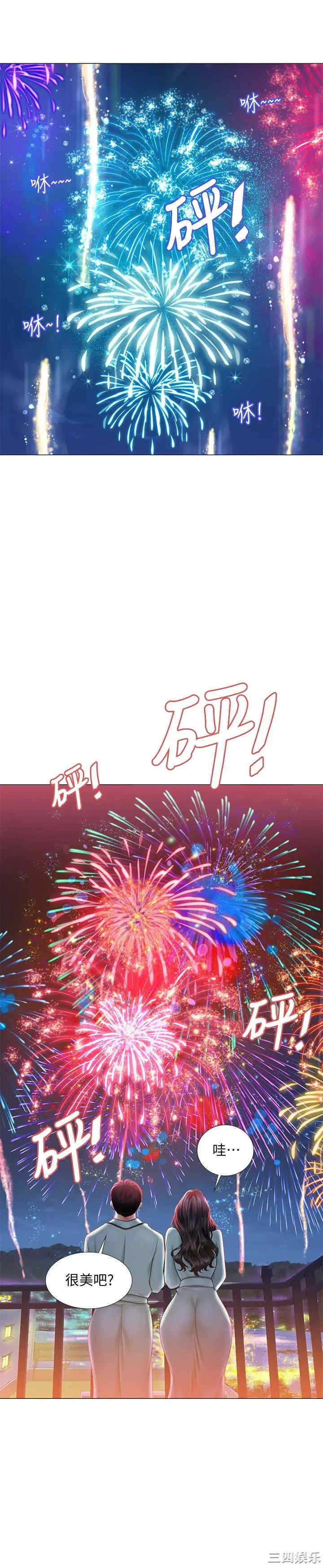 第20张