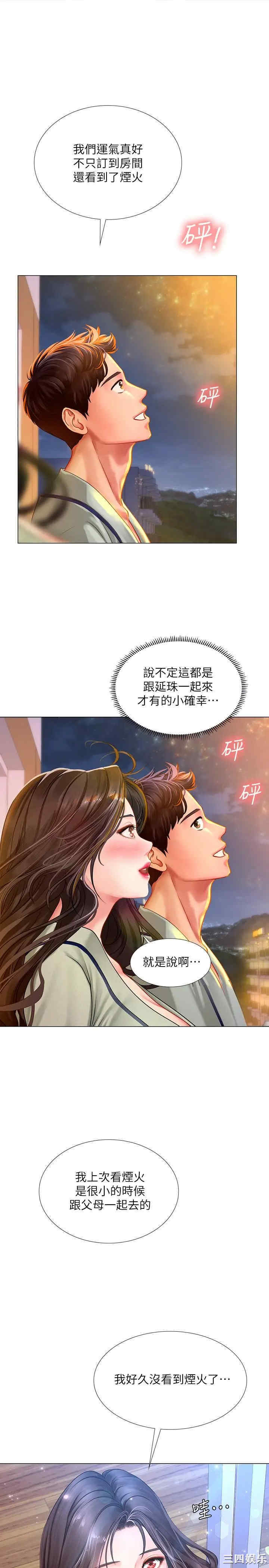 第21张