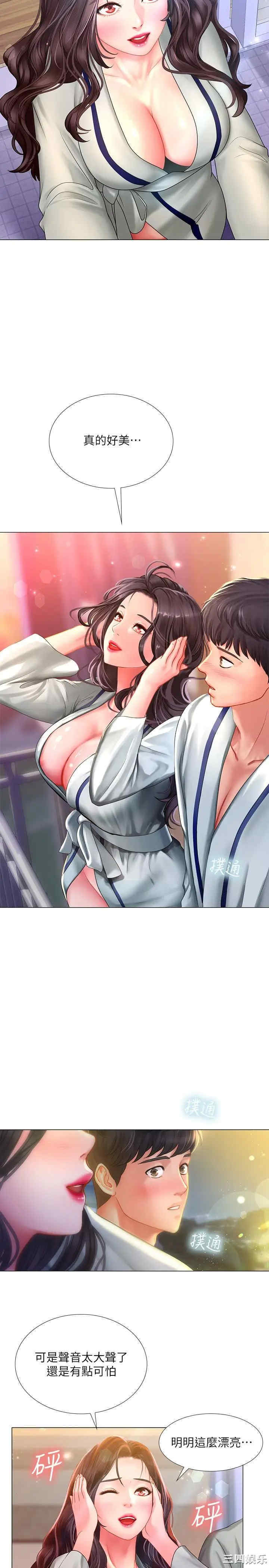 第22张