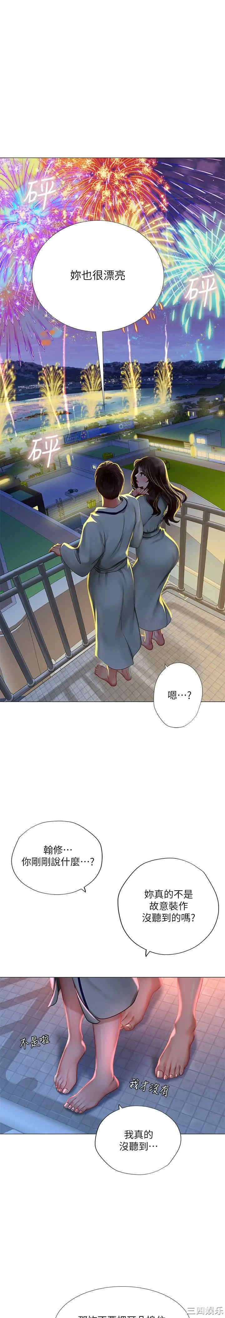 第24张