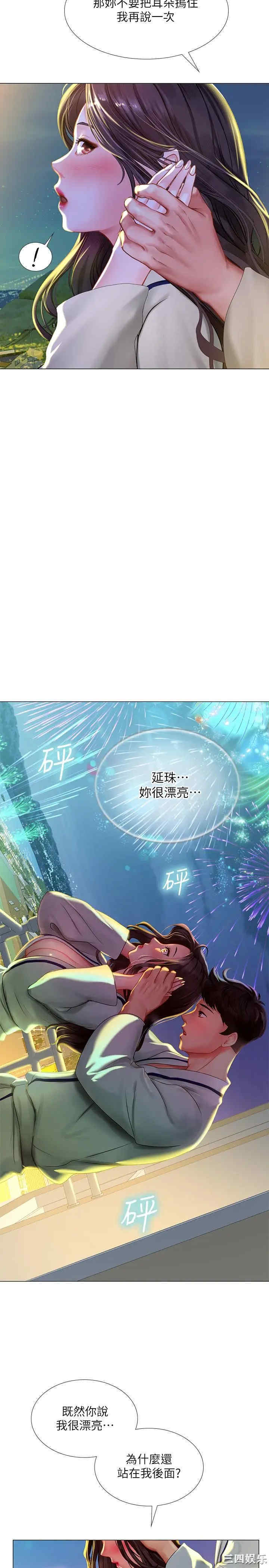 第25张