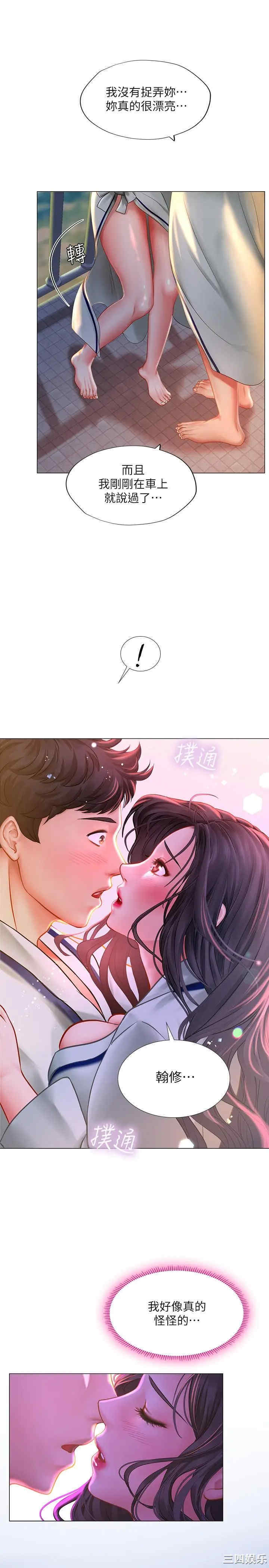 第27张