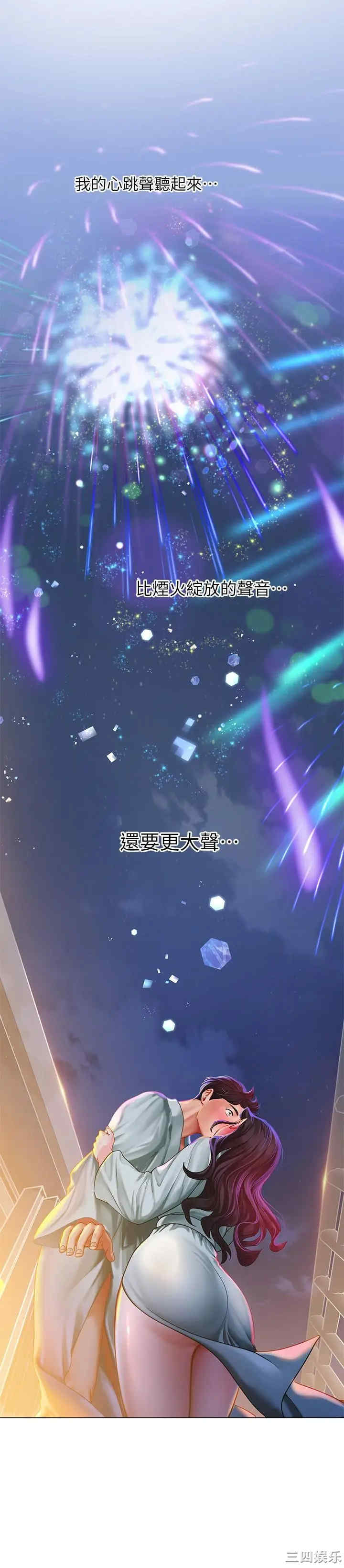 第28张