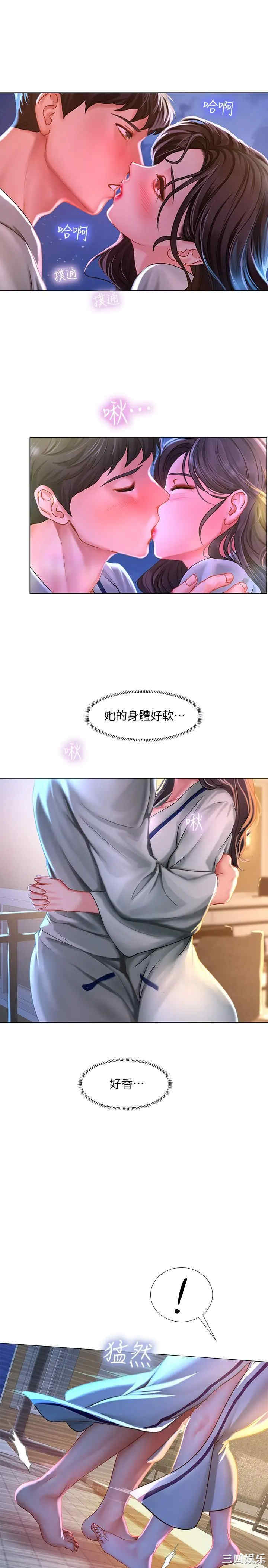 第29张