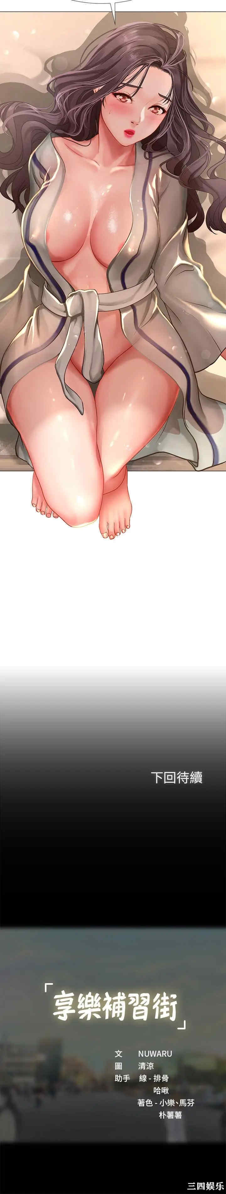 第34张