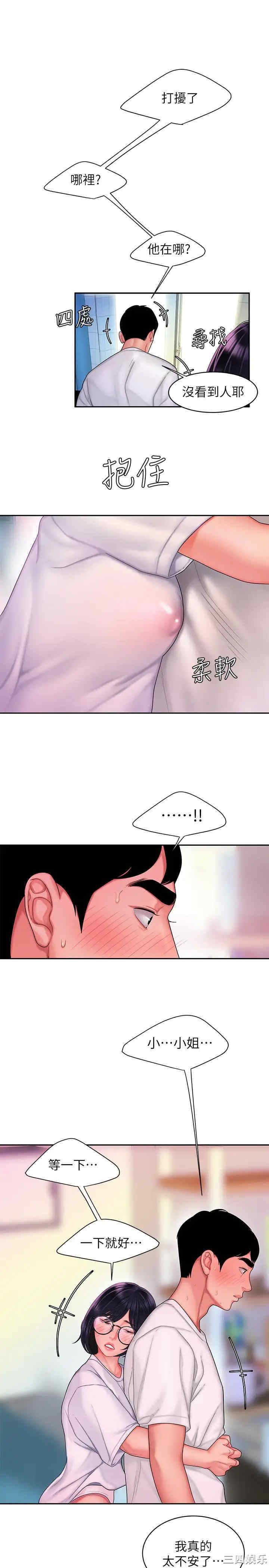 第20张
