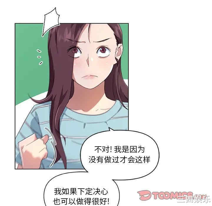 第46张