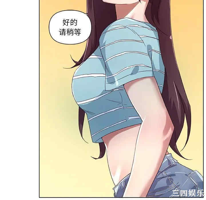 第76张